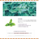 바비다이어트