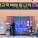 사이언스 마술학교 이미지