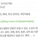 샐빛스터디룸 이미지