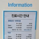 우리원헬스케어영상의학과의원 이미지