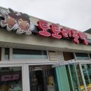 맹동우체국 이미지