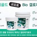 골드이엔지