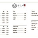 장인더 이미지