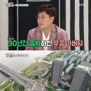 지원구내식당 뉴스엔