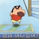 찐손맛
