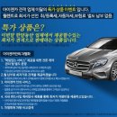 우리캐피탈렌터카 이미지