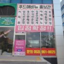 혁신아파트 내 이미지