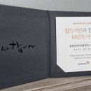 경희대 명인태권도장 이미지