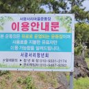 서광서리마을운동장 네이버블로그