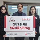 한우푸드 이미지