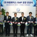 연메딕스 메디컬투데이
