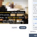 알랑 | 유튜브 영어 공부 사이트 추천, 알랑AI 직접 써본 후기