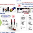 글로벌광택 이미지