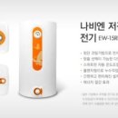 성광전기 이미지