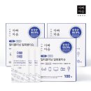 (주)아빠의마음 이미지