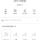 쭈꾸미VS닭발 이미지