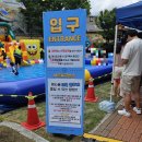 군위물놀이, 군위아이랑, 대구축제,대구행사,사라온 물놀이축제 7월27일 후기