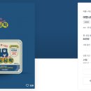 주식회사 아이밀 네이버블로그