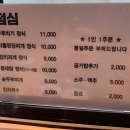 삼겹관계막창드라마 이미지