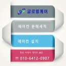 이차돌(당진점)