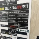 유앤 | 청주피부관리 유앤데이 다녀온 후기｜신부관리로 유명한 이유가 있었어요