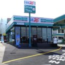 GS25창원불모산점 이미지