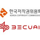 비큐 이미지