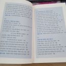 읽고 쓰는힘, 우리 아이의 미래를 밝히는 열쇠 | 인생을 밝히는 말의 힘, 《밝은 말투 한마디에 인생이 달라진다》 솔직 후기