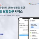 비플러스비
