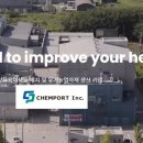 (주)켐포트 이미지