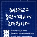 세종교육
