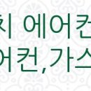 신남공인중개사사무소 이미지