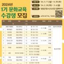 영암군청소년수련관 이미지