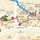 골목투어