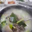 [여수 여서동] [맛집] 함평한우한마리설렁탕 방문 후기