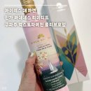 올리브데올리브주 | 아이레스 데 하엔 핀카 바데네스 리미티드 쿠파주 엑스트라버진 올리브오일 홈카페로 즐겨본 후기 :)