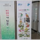 사상갤러리 전시회 이미지