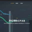 피에이비 이미지