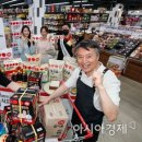 윈투게더