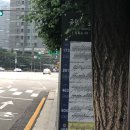 버스정류소_공덕시장 이미지