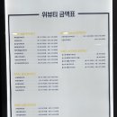 굿체형관리 - 당진시 합덕산단4로 12-17 | 굿체형관리