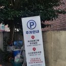 신신메디칼 | 부산수영맛집 삼삼아구찜 내돈내산 후기