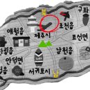 국제마트 당구장 이미지