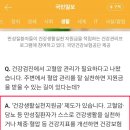 해당되는데 신청하면 안해주는것들... 공약 국민에대한 약속 안지킨다 이미지