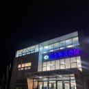 영동군_문화체육센터 이미지