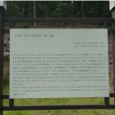 김주신선생묘 이미지