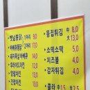 황금옛날통닭 이미지