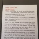 완양부원군 이충원 묘 | 경기도 유형문화재 제 167호 송암 이충원 영정