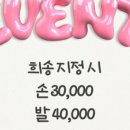 네일플롯