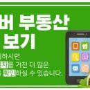 벽산블루밍부동산공인중개사사무소 이미지